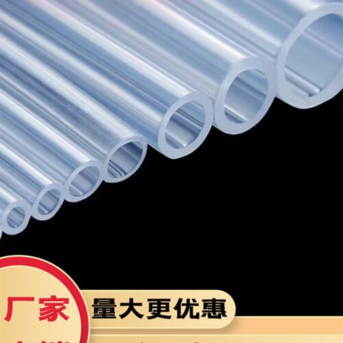 硅胶管软管硅橡胶管无味家用水管饮水机耐K高温弹性透明软管吸水