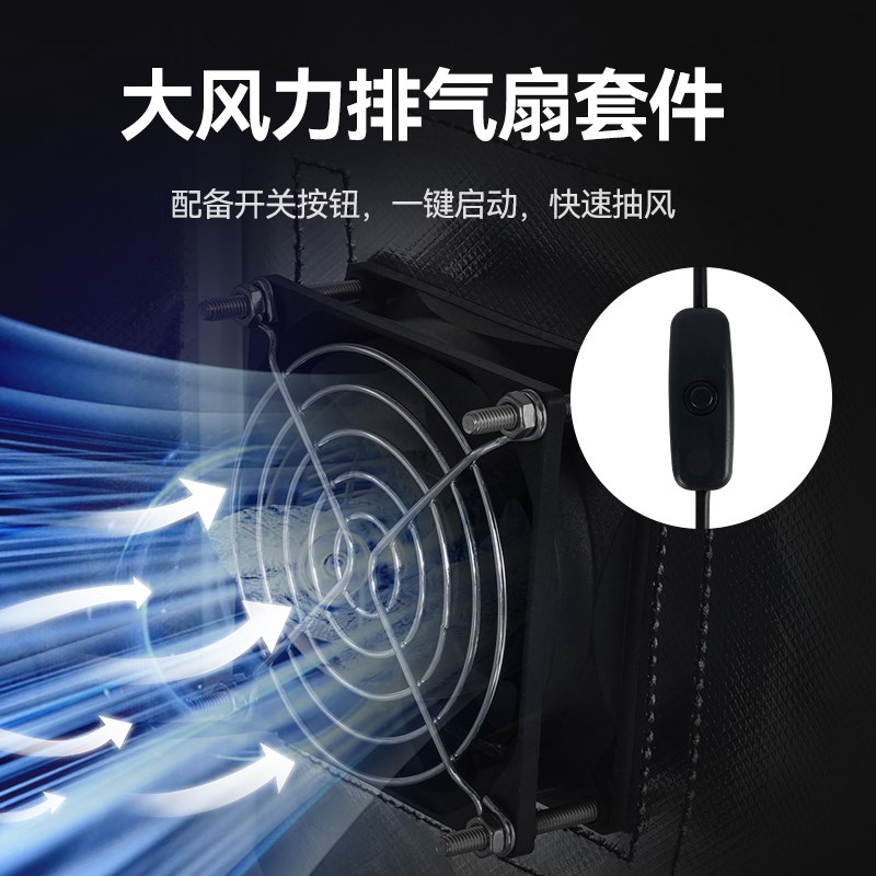 mini/A1/P1/X1系列3d打印机封箱防尘罩排气 保温罩密封干燥箱 光