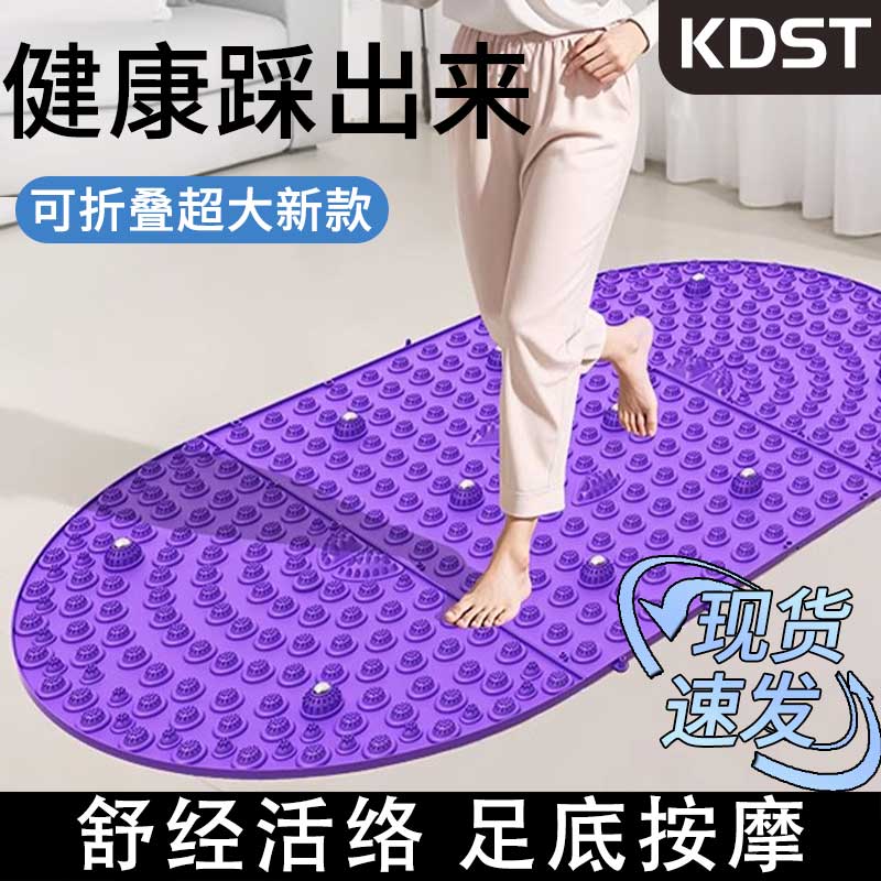 指压板超慢跑足底按摩脚垫室内原地跑步垫子趾压R板通经络脚底摩