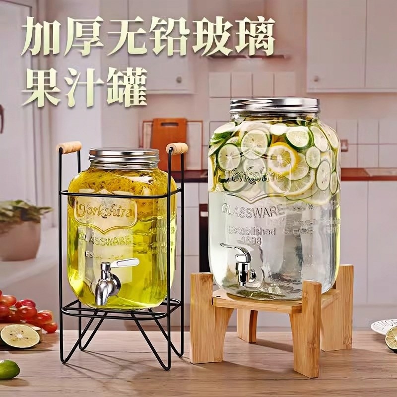 玻璃泡酒瓶饮f料桶冷水桶泡酒罐调酒桶啤酒水果茶桶网红可乐桶容