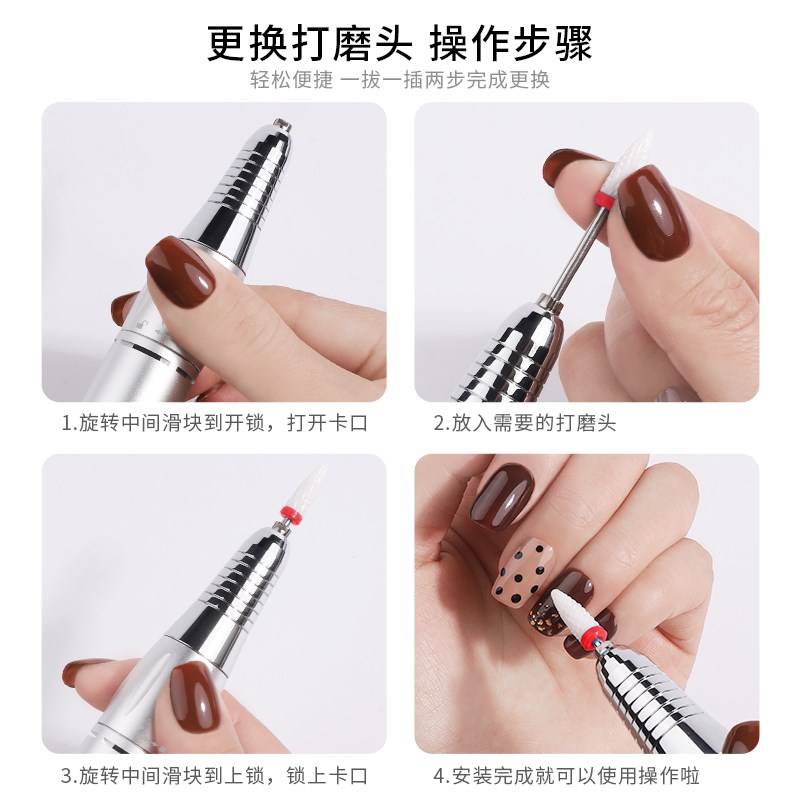 打磨机美甲电动卸甲店卸指甲利去死皮小型日V式新款磨甲器