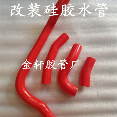 钱江黄龙600水管水箱BJ60v0GS贝纳利752S耐高温高压硅胶水管矽胶
