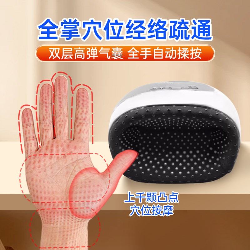 外贸手部按摩仪手腕热敷手指手掌C虎口穴位揉捏按摩神器实用礼物