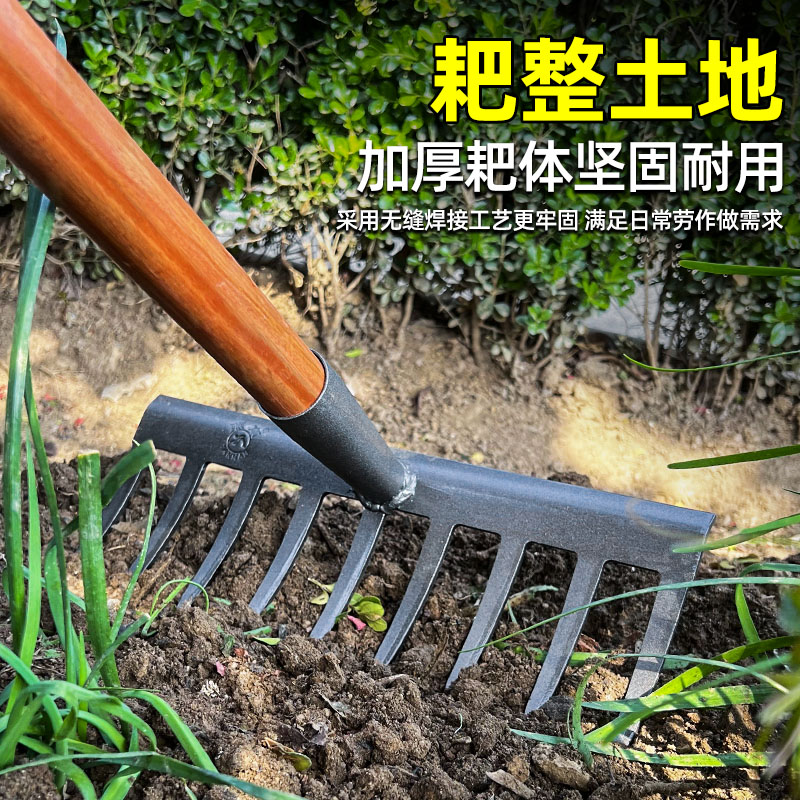 家用种菜地三件套铁锹锄u头耙子农用工具大全挖坑翻地松土神器