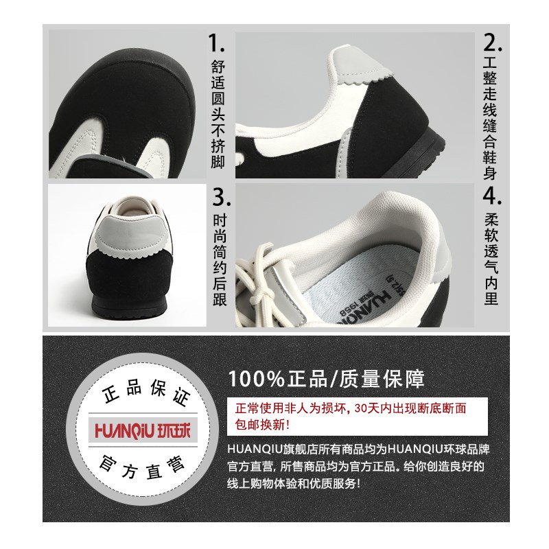 环球德训鞋男款2024新款w秋季软底百搭潮流休闲男士运动泡芙板鞋