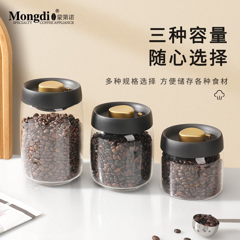 Mongdio抽真空咖r啡豆保存罐咖啡粉密封罐玻璃茶叶罐收纳储物罐