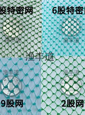 尼龙网兜抄网抄网网兜编织细眼手工C编制40cm45cm加密网兜渔具