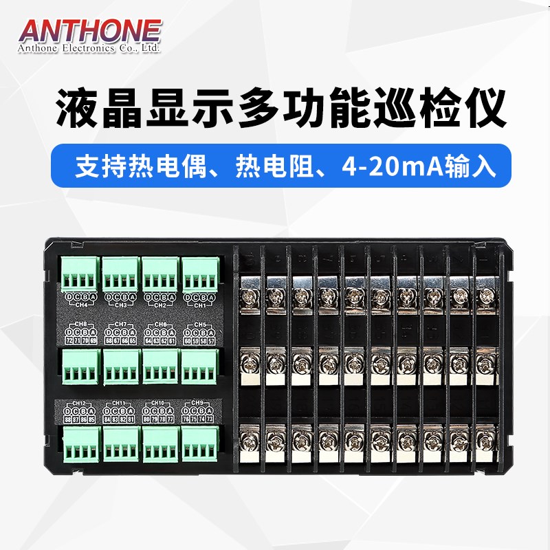 多路巡检仪4通道8通道16通道y32通道64通道多路温度显示温度巡检