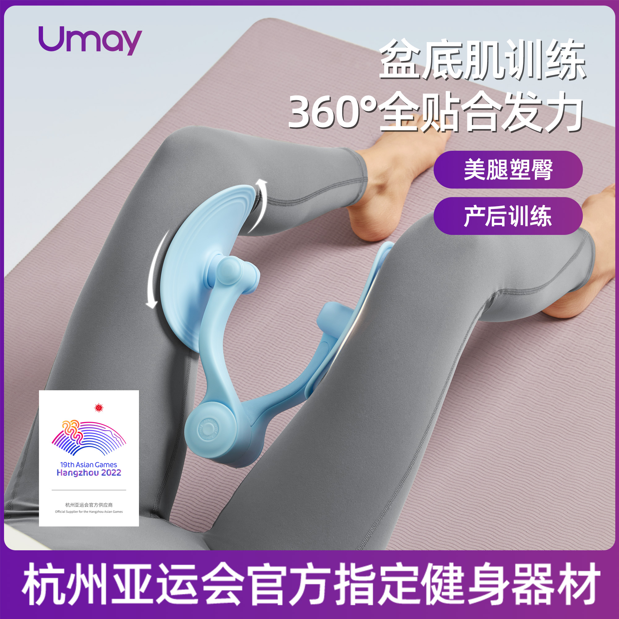 盆底肌训练修复器瘦腿神器夹腿凯格尔运动家用女R产后恢复大腿内