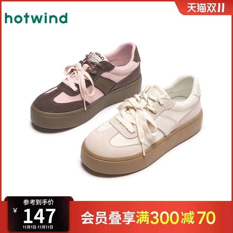 热风2025年春季新款女士米x色百搭休闲板鞋小众厚底德训鞋系带女