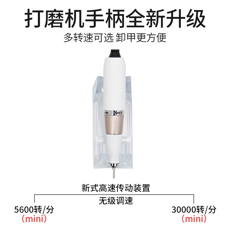 美甲打磨机便携式充电式卸甲机蓄电动磨R甲抛光机工具套装