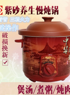 养生紫砂锅煲汤电炖锅煮稀饭w陶瓷锅辅食粗粮煮粥锅熬药家用慢炖
