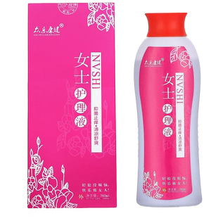 【保密发货】黄藤植物草本抑菌洗液护理液女性外阴私密处清洗液