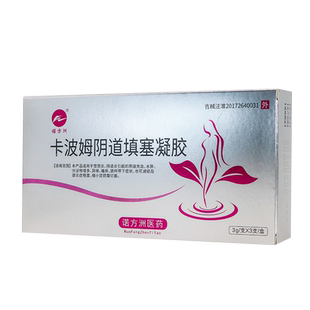 诺方洲卡波姆阴道填塞凝胶私密处宫颈阴道妇科凝胶