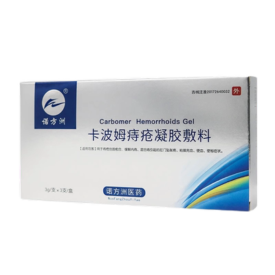 壳聚糖痔疮男女内外通用