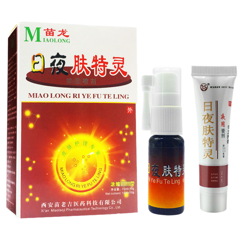 令皮欣几丁聚糖抗菌液喷雾剂