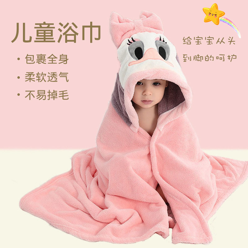 儿童珊瑚绒斗篷浴巾吸水加厚婴儿浴袍卡通柔软裹巾洗澡巾厂家