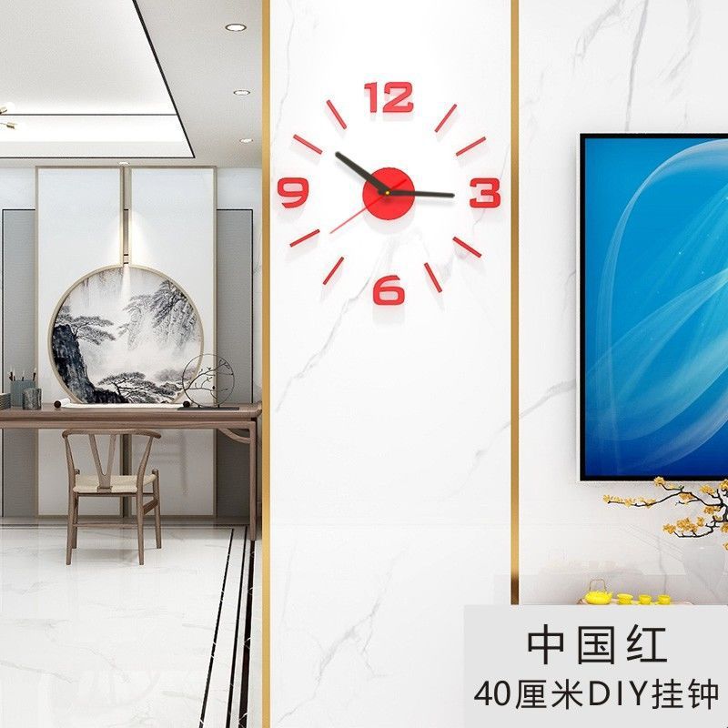 夜光挂钟墙上免打孔简约创意时钟表客厅家用卧室墙贴静音钟表i.