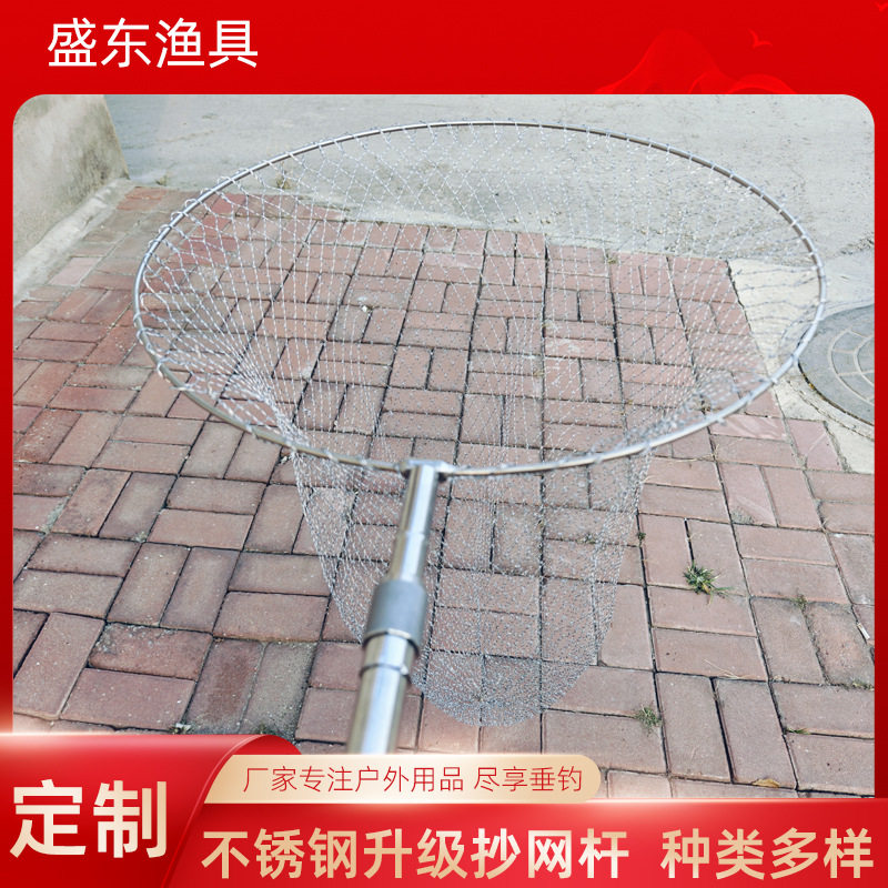 不锈钢可伸缩抄网杆压花止滑旋转抄网杆加粗材质渔具抄网杆摘果杆
