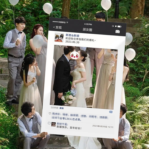手持拍照相框创意镂空相框婚礼 毕业合影拍摄道具异形手举牌 kt板