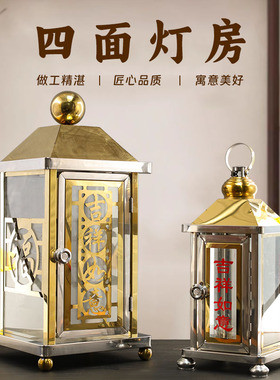 黄铜合金四面灯供佛灯防风佛堂灯佛前灯佛堂灯佛前灯佛堂灯佛前灯