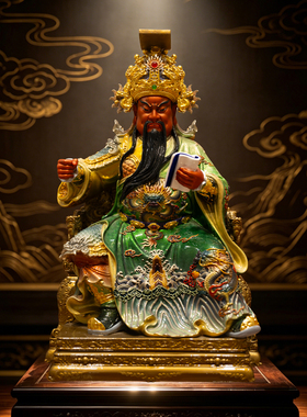 纯全铜关公神像摆件做关公拿书关二爷龙袍关公开业做生意居家摆件