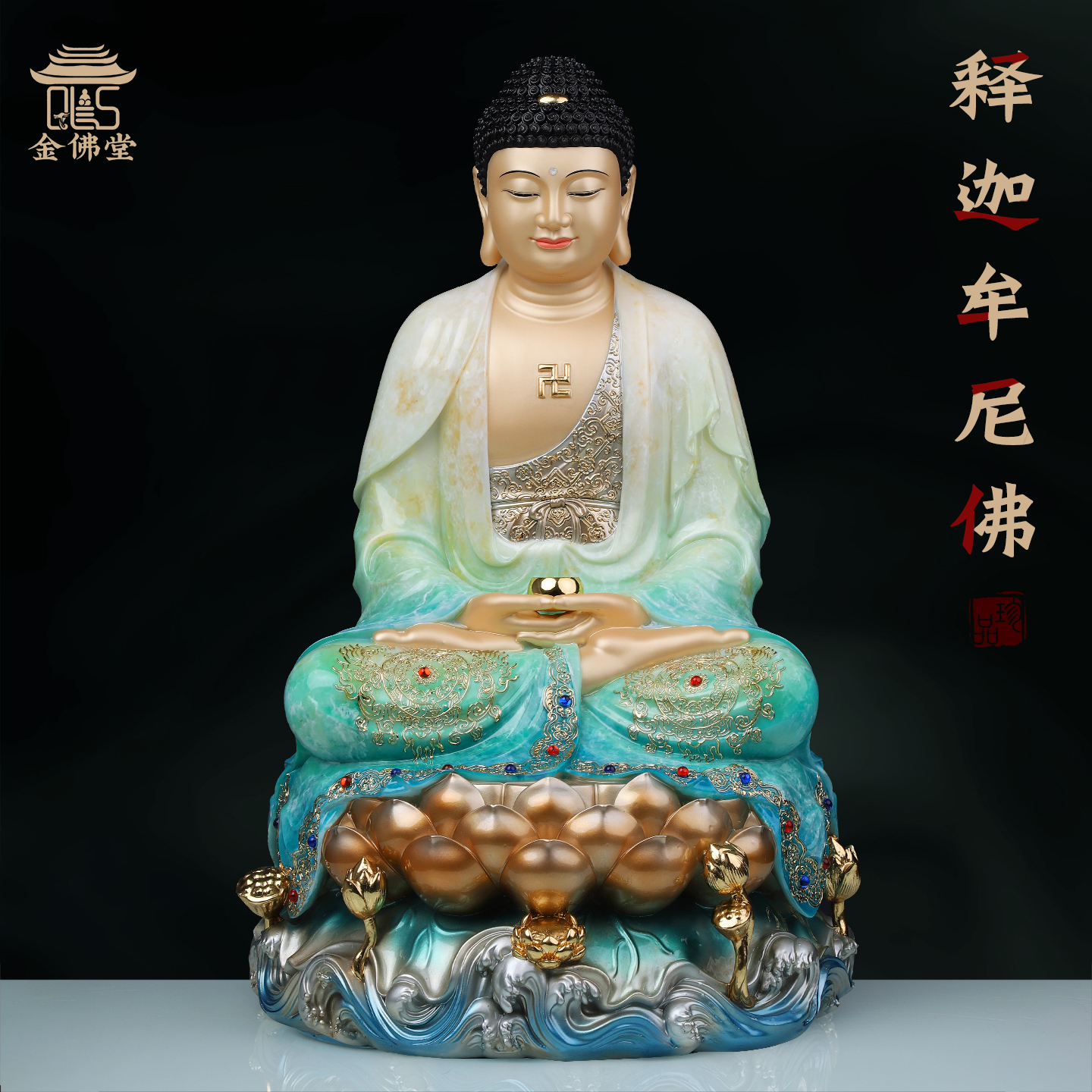 阿弥陀佛佛像汉白玉摆件娑婆三圣坐像释迦佛手工居家供奉书房摆件