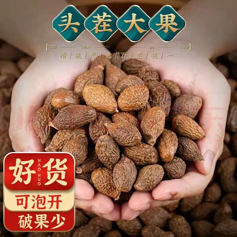精选胖大海广西特产泡水煮茶罐装商用养生茶胖大海批发冲泡罗汉果
