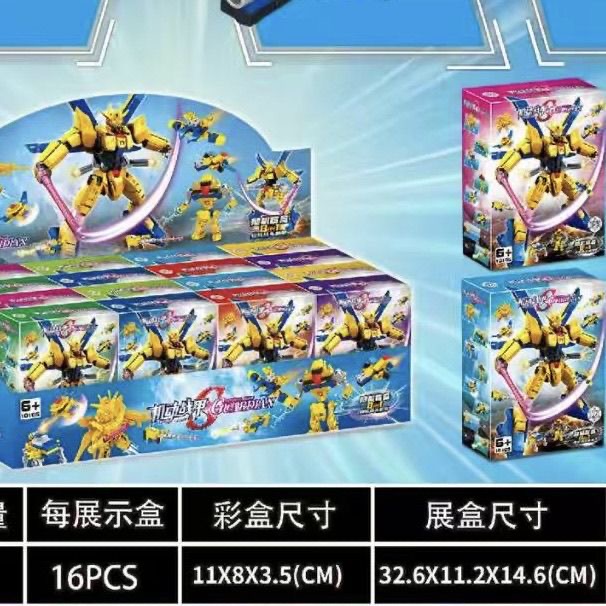 爆款机甲机动战士机甲积木儿童玩具diy手工拼装益智积木国产