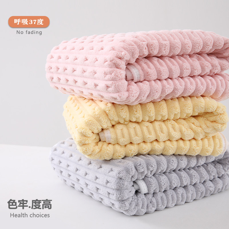 浴巾2026新款家用男女成人比纯棉全棉吸水速干情侣加厚裹巾大毛巾,居家布艺,浴巾,淘宝优惠券,粉丝福利购,淘宝优惠卷