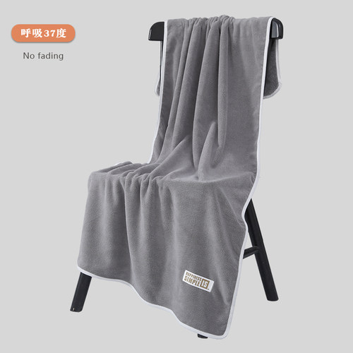 大浴巾吸水速干不掉毛