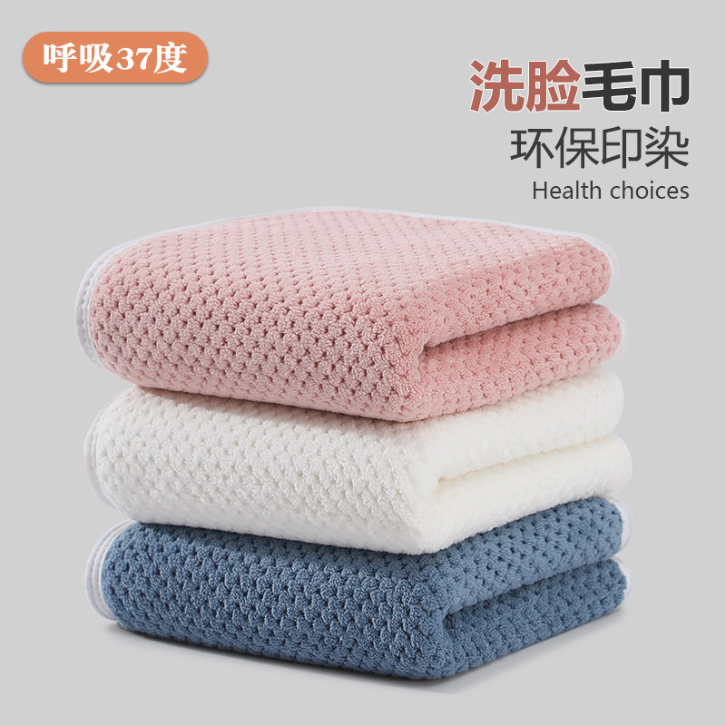 毛巾洗脸家用男女洗澡干发比纯棉全棉柔软吸水速干情侣成人大面巾