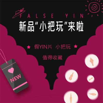 娅洛倩假YIN片趣味变装