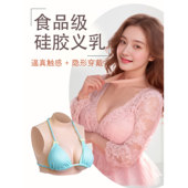 娅洛倩义乳假胸男用cd变装 假奶仿真女硅胶主播男扮女装 超大假乳房