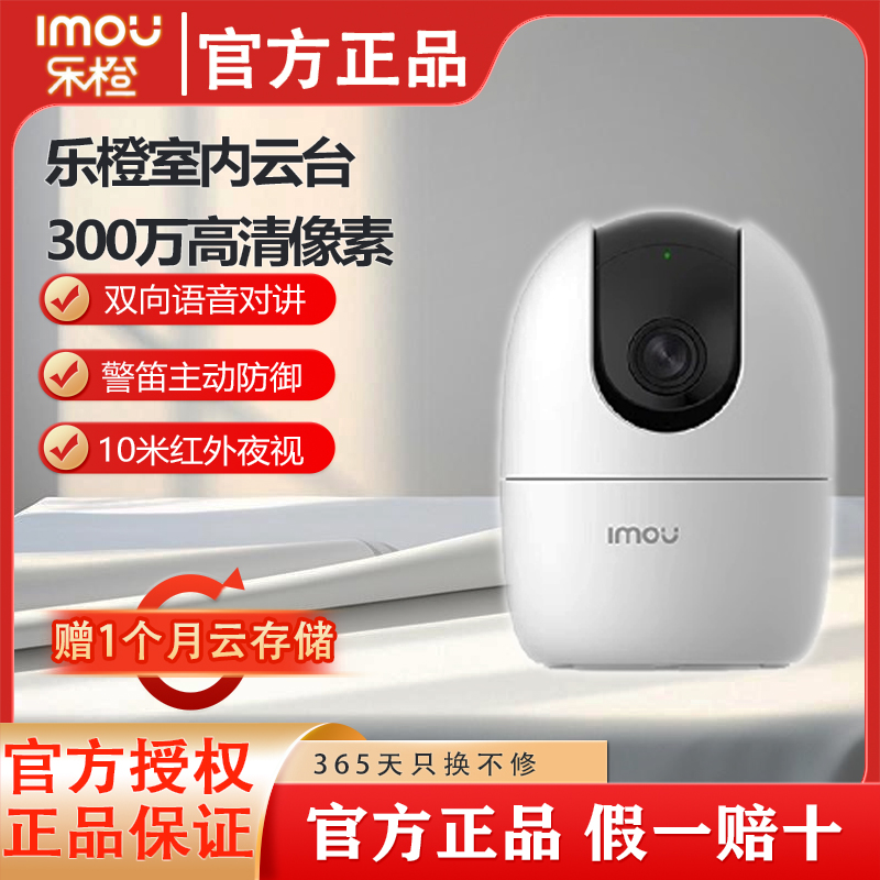  300W̨ ֳk2e 300ͷ360ȫֻԶ139Ԫ