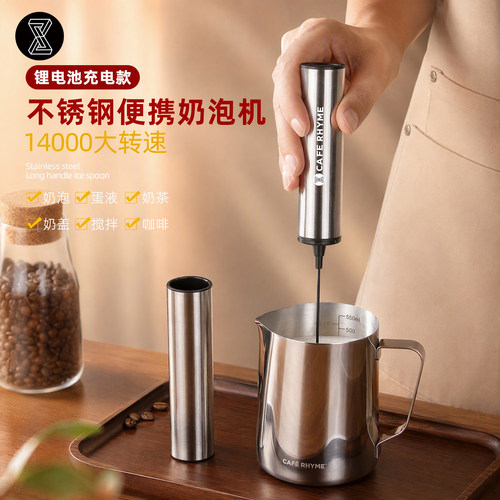 充电动迷你搅拌棒冷热打发奶泡器