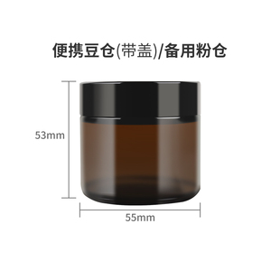 小蛮腰磨豆机M1磨豆机 咖啡豆小号玻璃豆仓迷你便携旅行罐豆粉仓