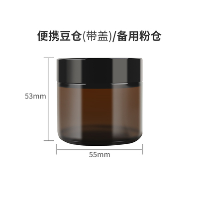 迷你便携咖啡豆密封罐茶叶罐豆仓