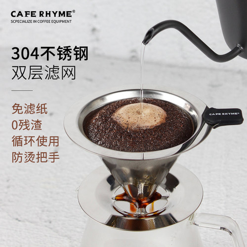不锈钢滴漏式免滤纸泡咖啡手冲壶