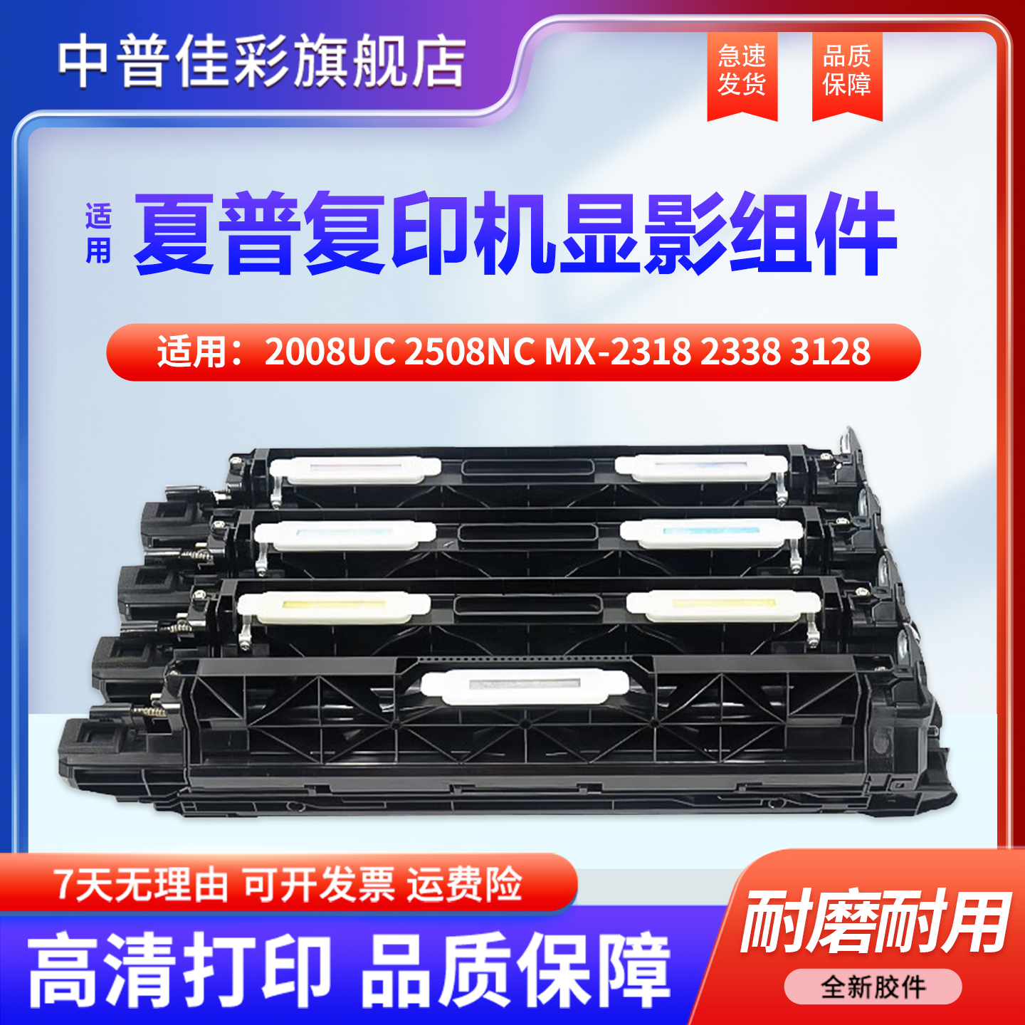 上机即用高清打印兼容性强