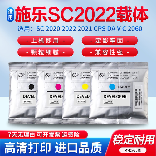 适用于富士施乐显影剂载体铁粉