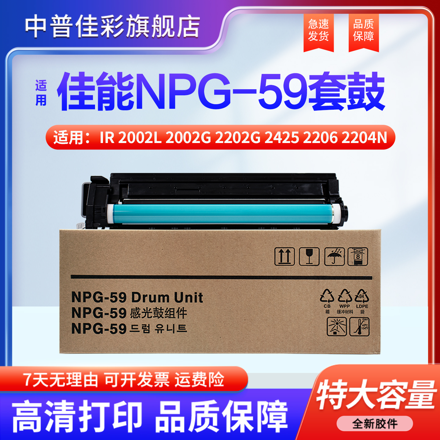 感光鼓硒鼓墨粉盒碳粉