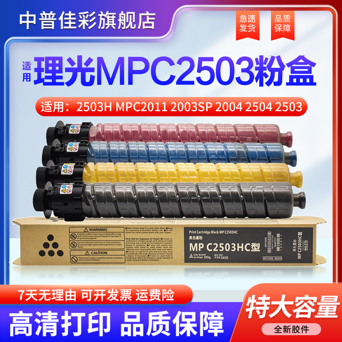 日本进口 超大容量 兼容性强 不伤机器