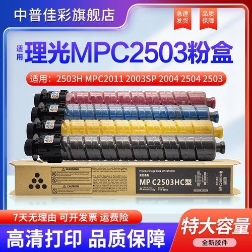 日本进口 超大容量 兼容性强 不伤机器