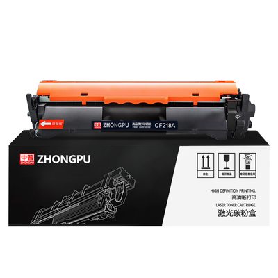 适用惠普m132a硒鼓碳粉墨粉盒HP