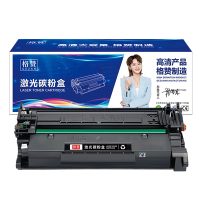 适用于惠普cf226a硒鼓粉盒一体机