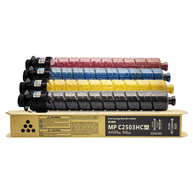 适用理光2503H MPC2011 2003SP 碳粉 2004 2504 2503 6003 4503 1025 3503 5503 3004 3504 4504 5504墨粉盒