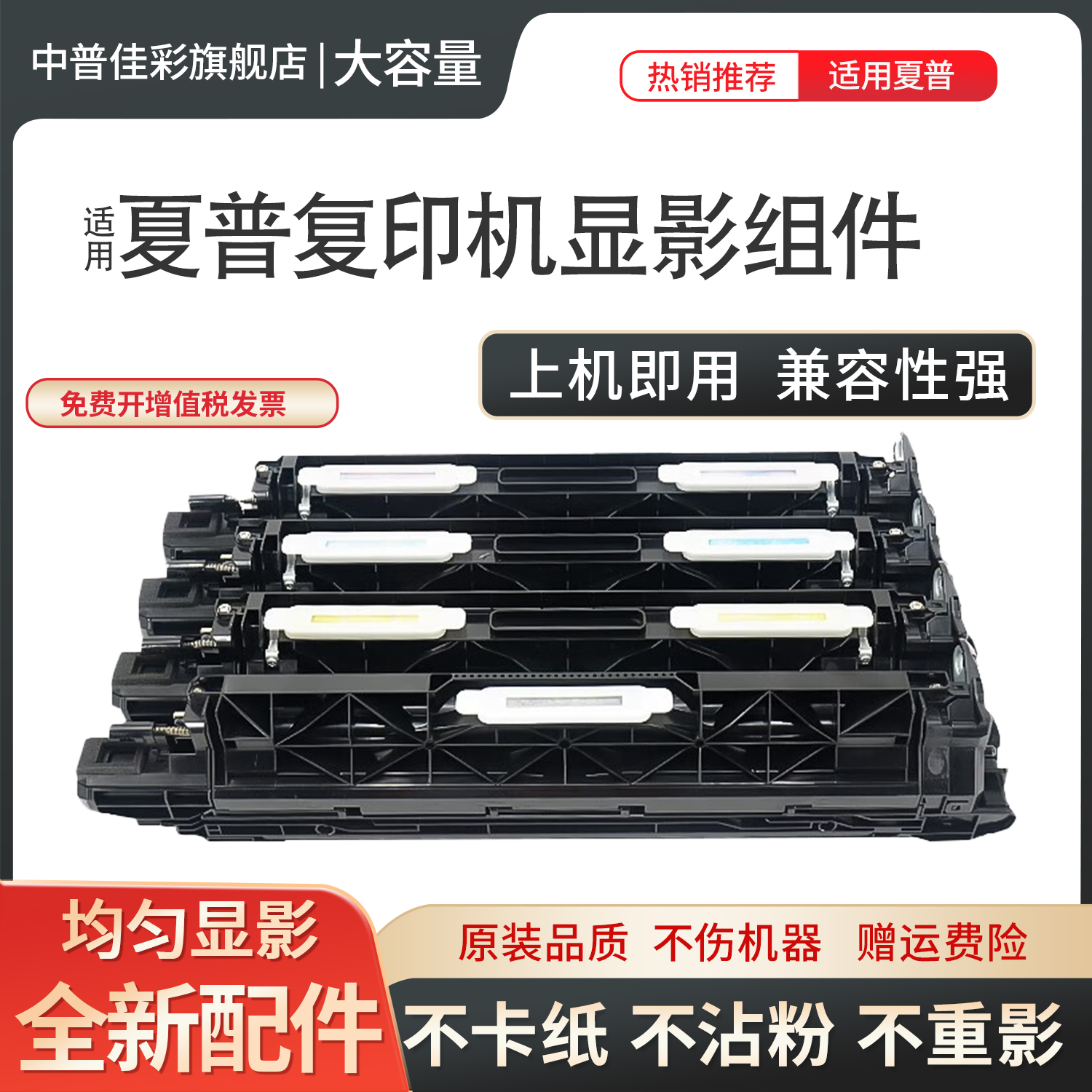 上机即用高清打印兼容性强