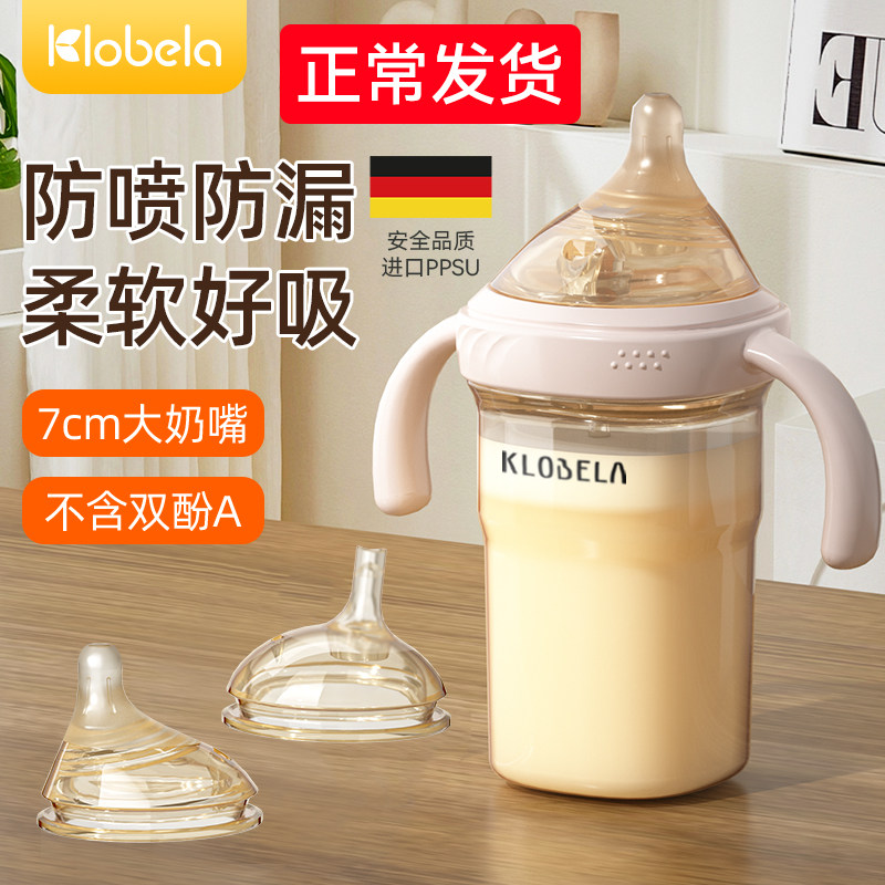可拉贝拉学饮杯宝宝婴儿吸管杯一岁以上儿童水杯鸭嘴杯子PPSU奶瓶