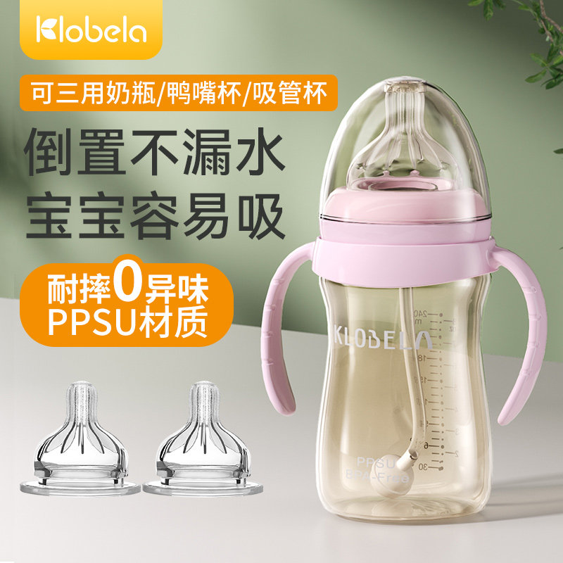 耐摔宽口径吸管新生儿防胀气奶瓶
